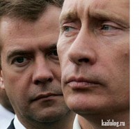 Путин с Медведевым