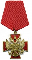 Награда Лужкову