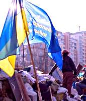 Украинский майдан
