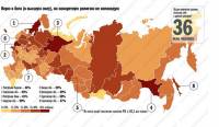 Количество верующих в регионах России